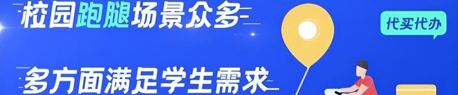 龙8唯一